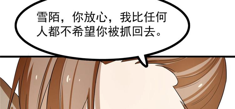 第23话37