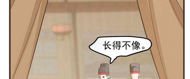 第23话4