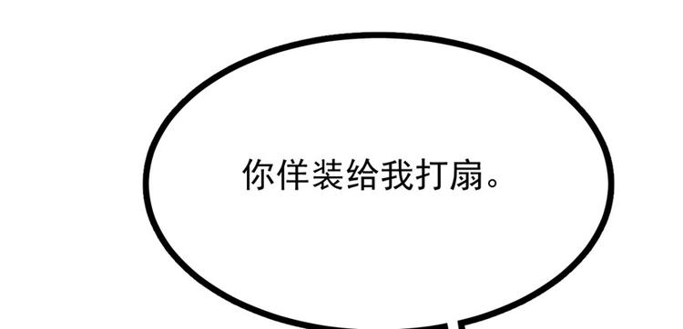 第23话40