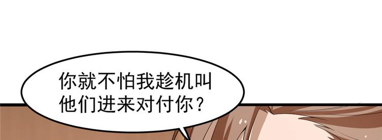 第23话51