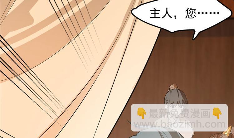 第23话57