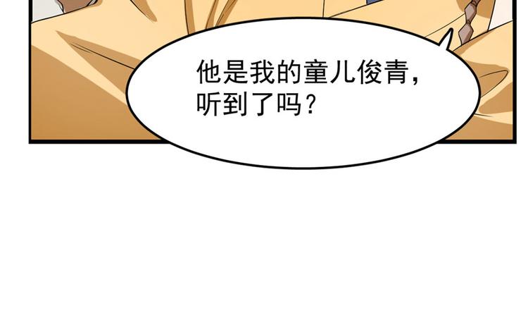 第23话62