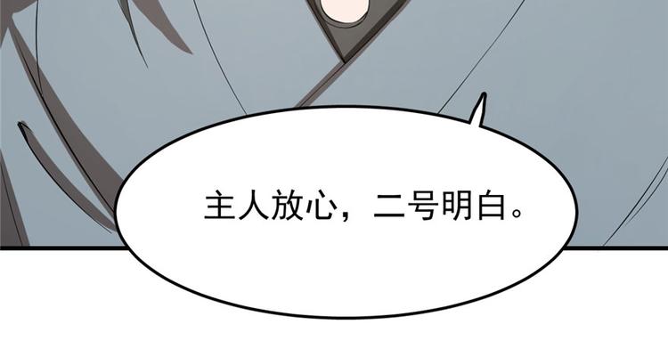第23话65