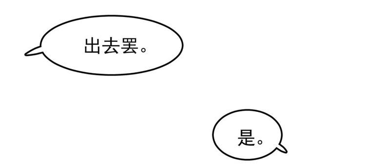 第23话66