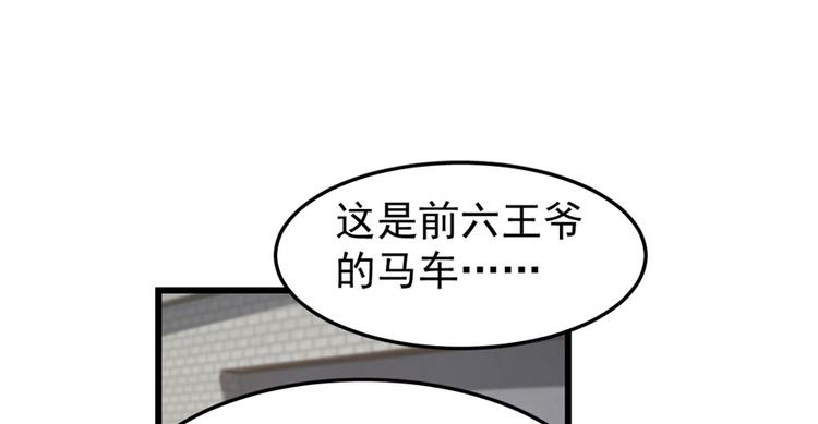 第23话68