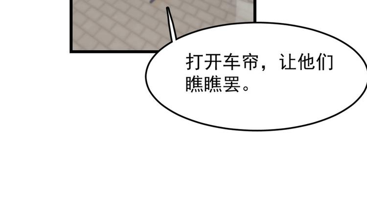 第23话70