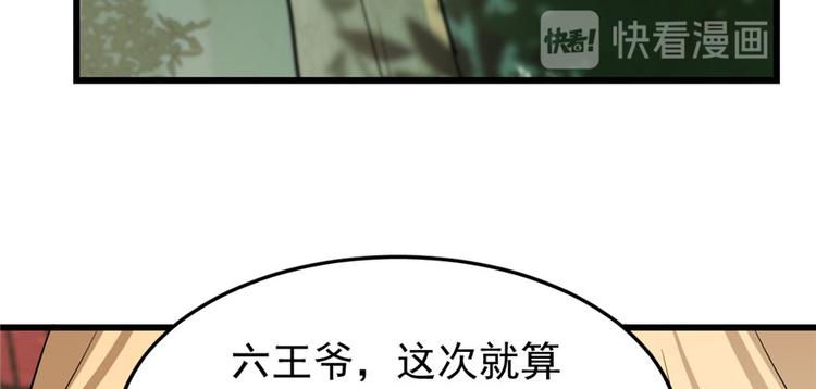 第23话74