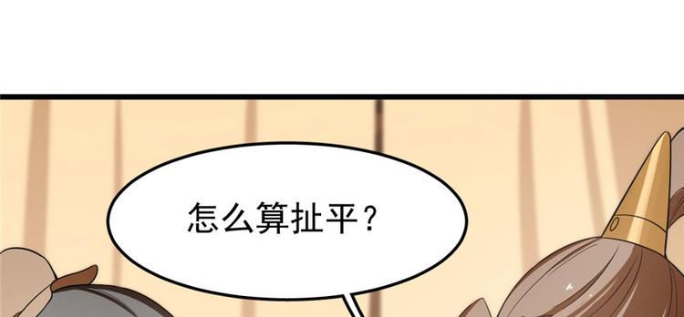 第23话78
