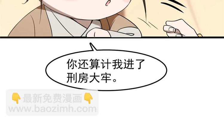 第23话83