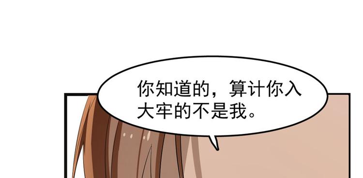 第23话84