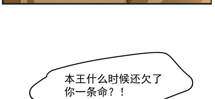 第23话97