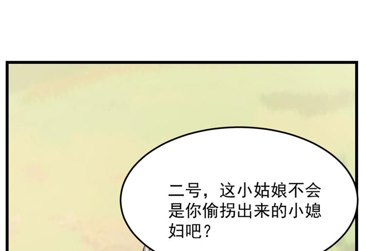 第25话109