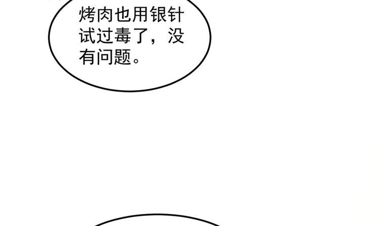 第25话116