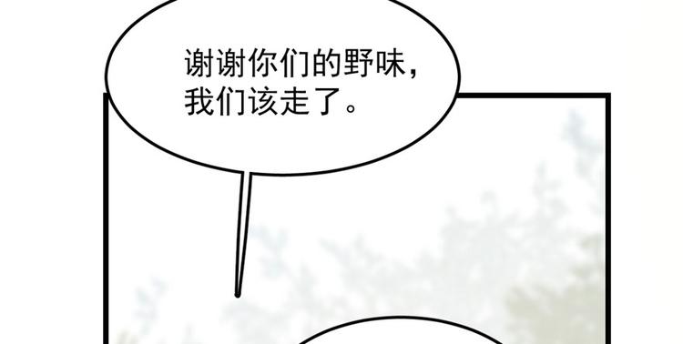 第25话117