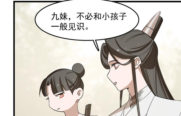 第25话26