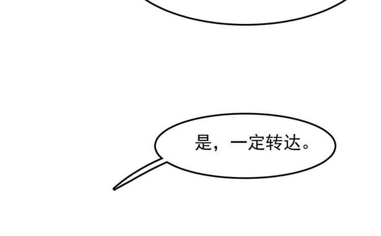 第25话28