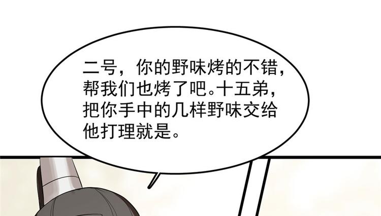 第25话29