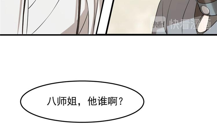 第25话31