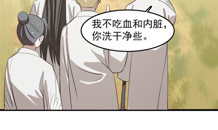 第25话36