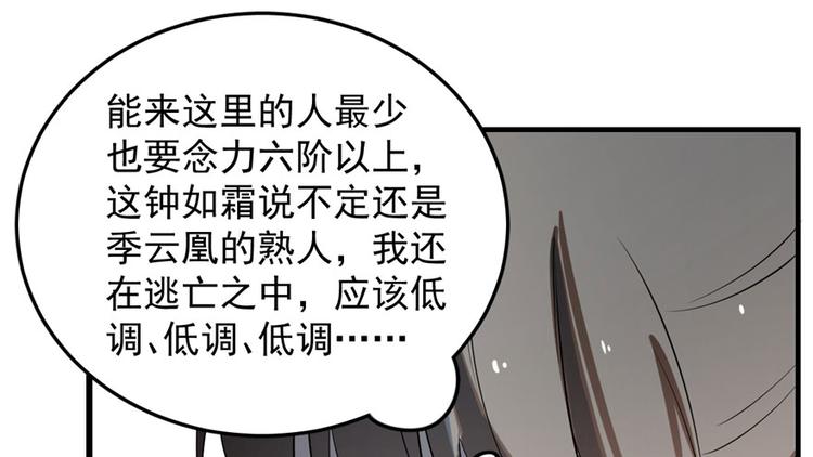 第25话37
