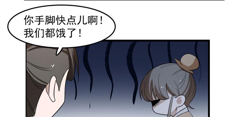 第25话39