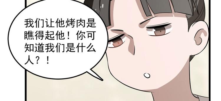 第25话45