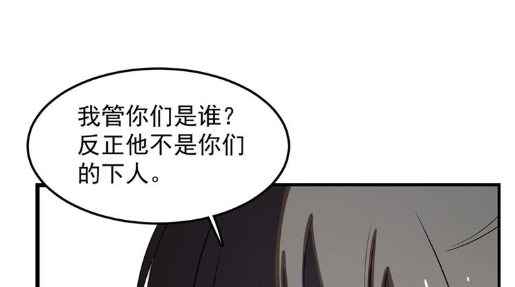 第25话52
