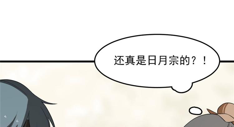 第25话57