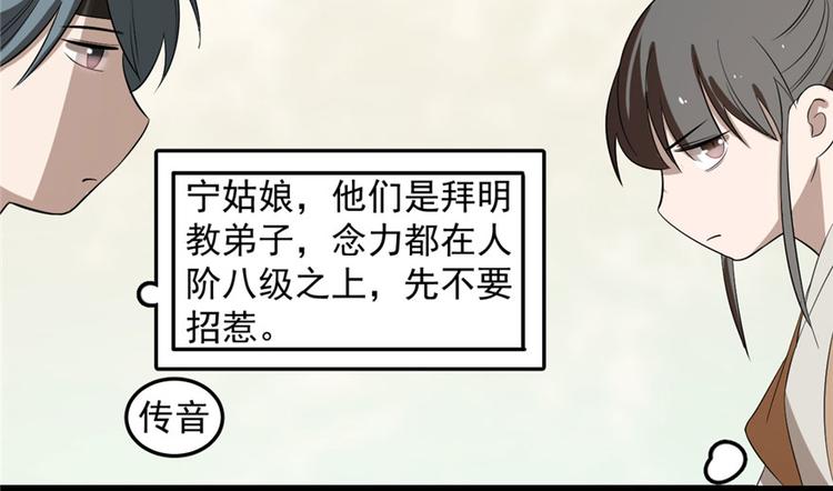 第25话58