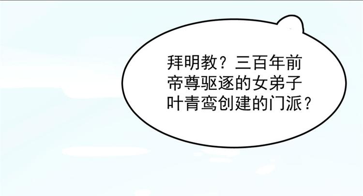 第25话59