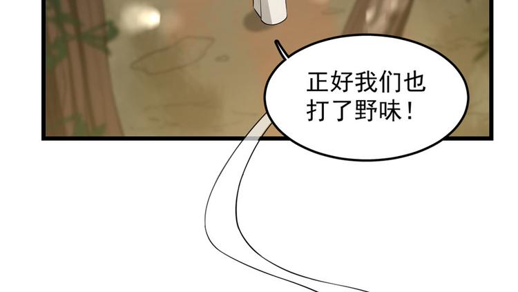 第25话6