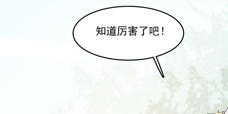 第25话60