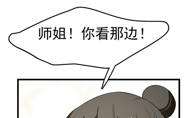 第25话66