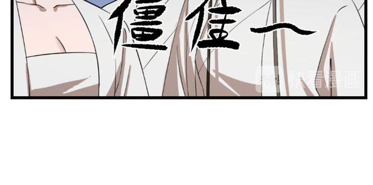 第25话77