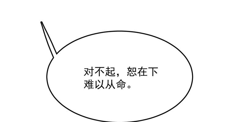 第25话84