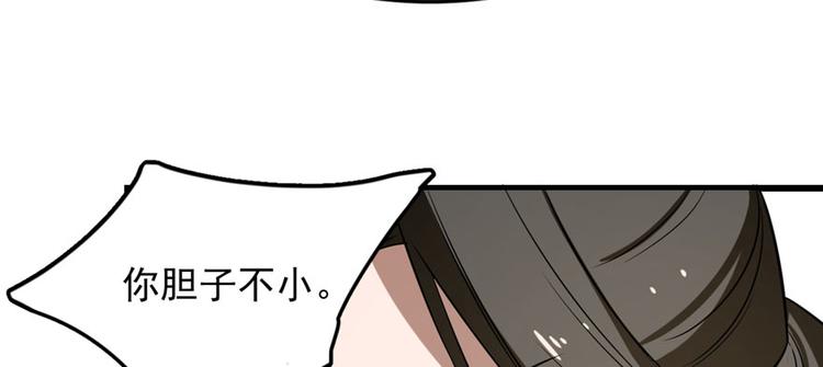 第25话85