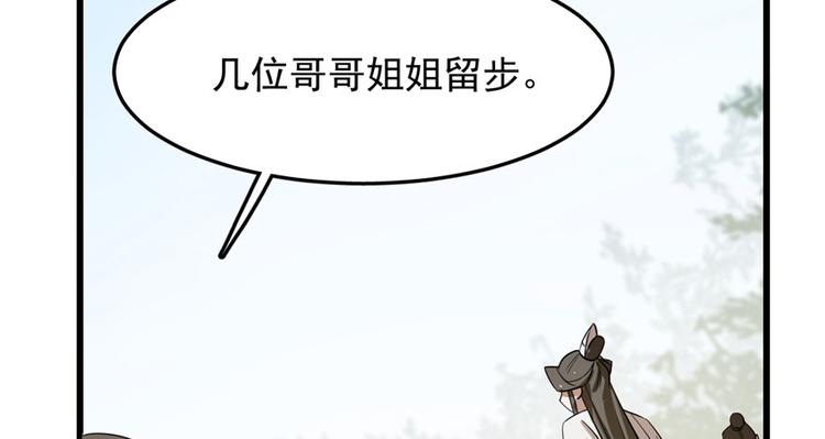 第25话92