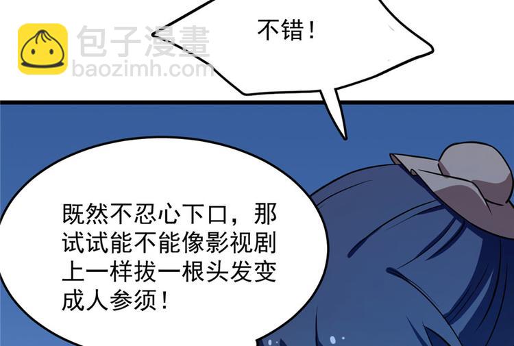 第32话36