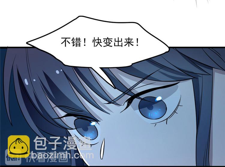第32话50