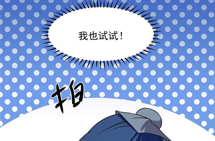 第32话80