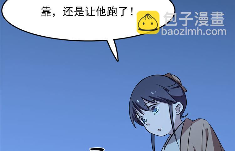 第32话94