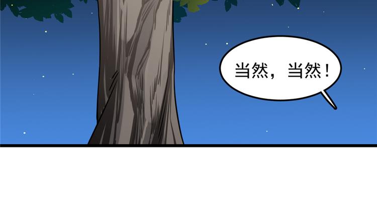 第50话14
