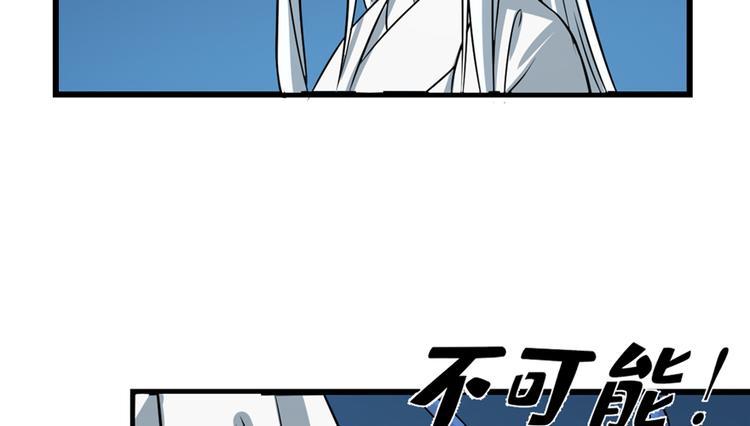 第50话16