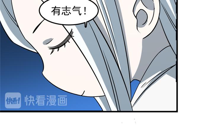 第50话19