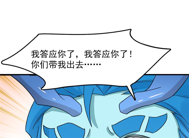 第50话23