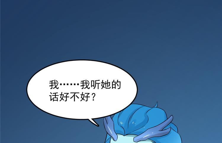 第50话25