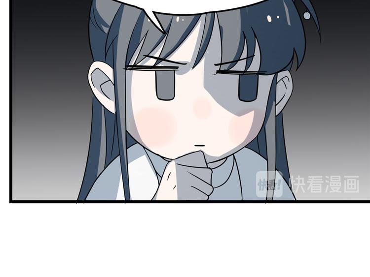 第50话34