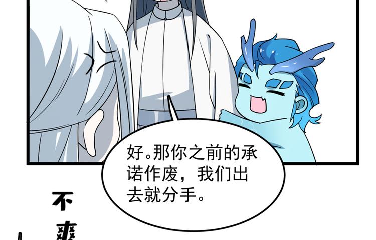 第50话36
