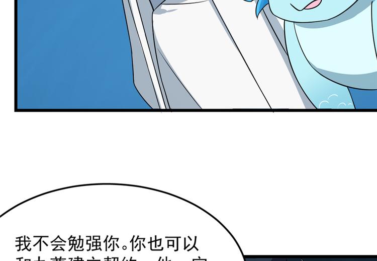 第50话41
