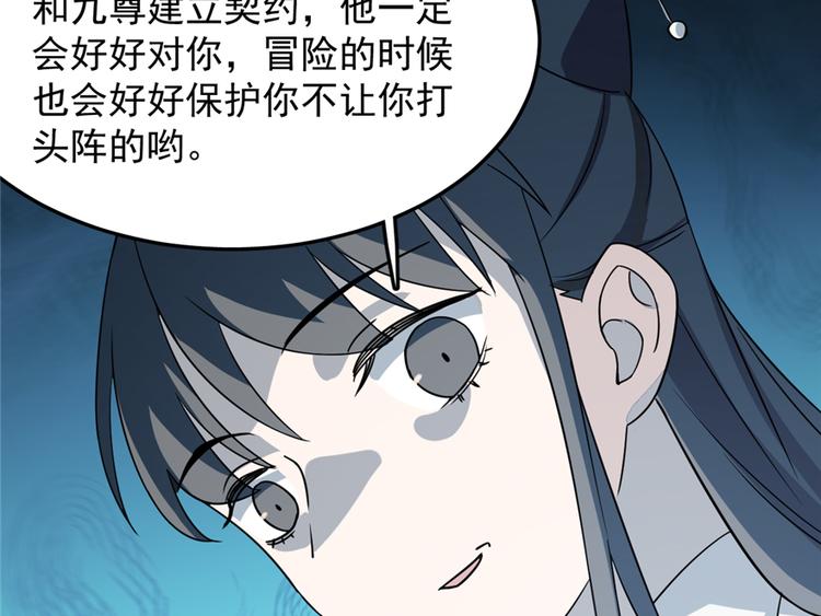 第50话42